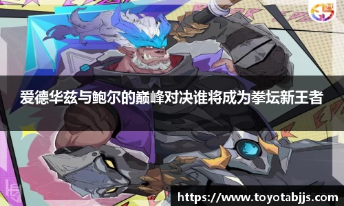 必威西汉姆官网