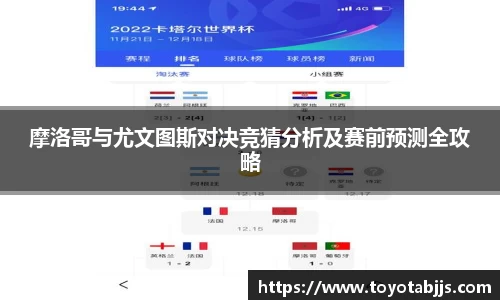 Betway必威西汉姆联
