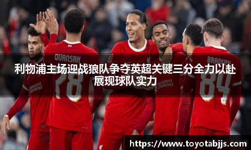 Betway必威西汉姆联