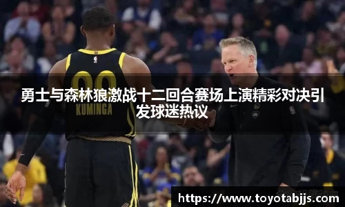 必威官方首页西汉姆