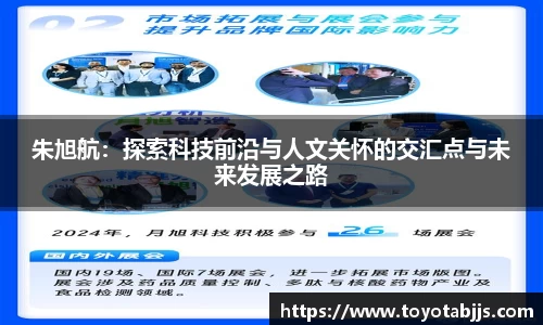 Betway必威西汉姆联