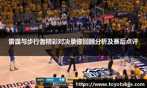 必威西汉姆官网