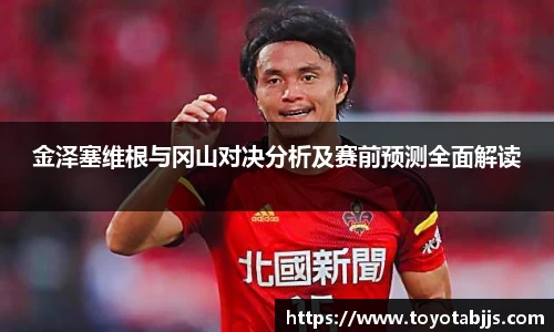 Betway必威西汉姆联