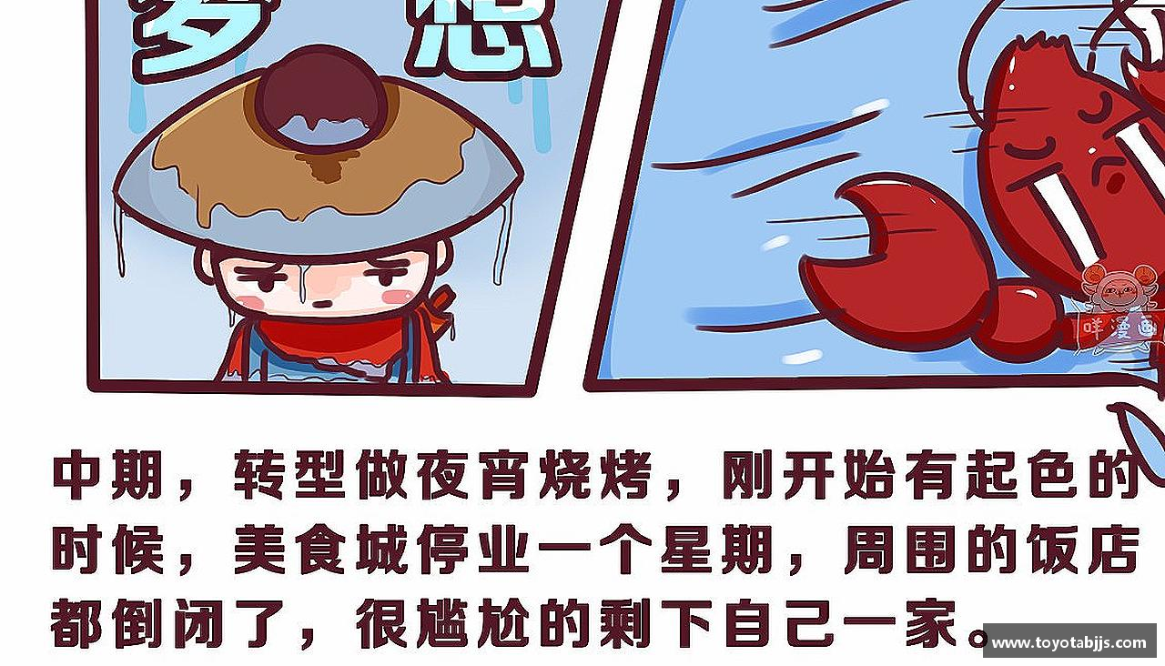 无论胜败，都心无悔！